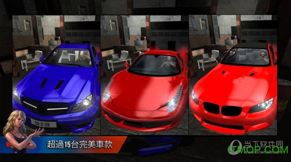 мʻ2ƽ(city driving 2) v1.32 ׿ 1