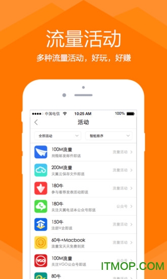 app(ͨ) v1.5.1 ׿ 0