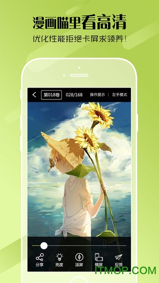 ƻ v1.3.3 iphone 2