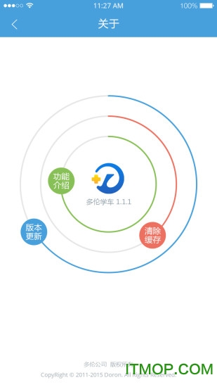 W(xu)܇W(xu)T v2.6.6 ׿ 2