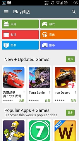 Google Playй v24.4.23-21 ׿ 0