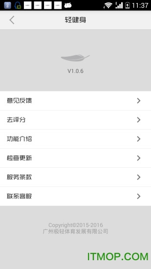 ὡ(ԤԼ) v4.9.4 ׿ 1