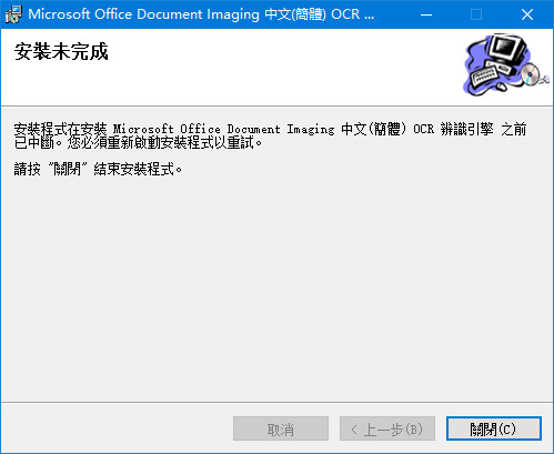 Microsoft Office Document Imaging Writerӡ װ0