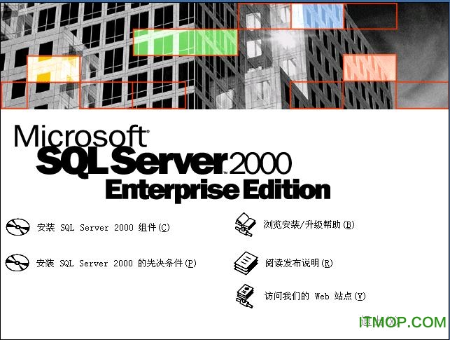 Microsoft SQL Server 2000ҵ 0