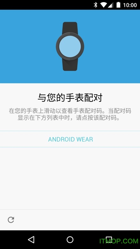 android wearʰ v2.0.0.141773014.gms ׿° 1
