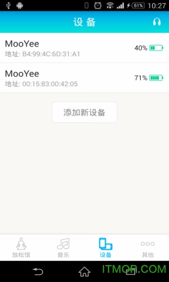 ĦҲɹ(mooyee) v2.1.10 ׿2