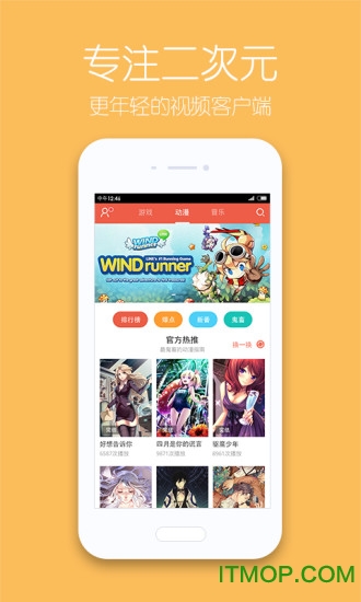 Ƶios v9.5.6 iphone0