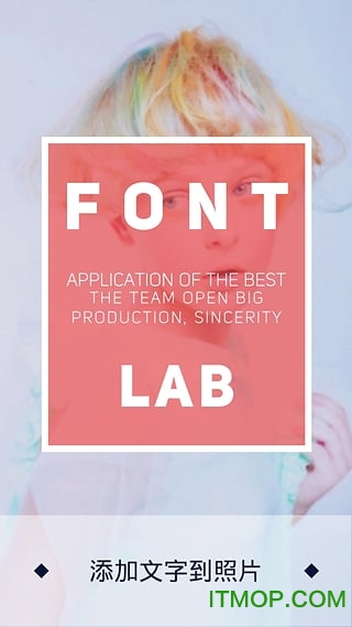 ٱͼ(font lab) v1.0.5 ׿0