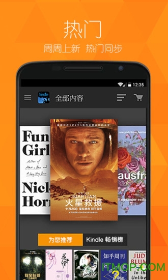 kindleƻapp