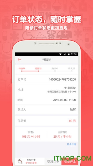 СȤûʿƻ(δ) v1.3.9 iphone 2