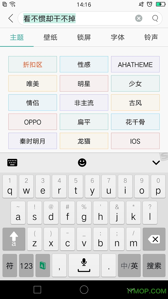 oppo̵2022° v8.6.2.1 ׿ 0