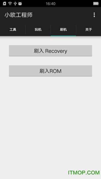 Сŷʦoppoרroot v1.7 ׿ 1