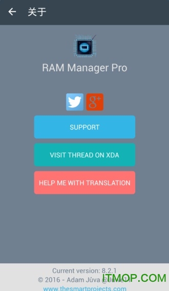 RAM Manager Proİ v8.6.6 ׿root 1
