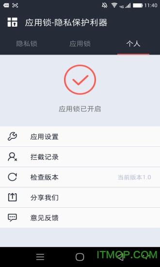 i(360applock) v1.0 ׿ 2