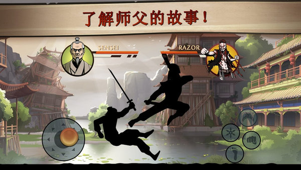 Ӱ2Shadow Fight 2O v2.18.0 iPhoneİ 0