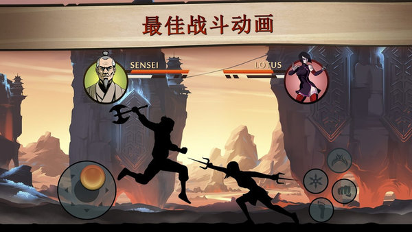 Ӱ2Shadow Fight 2O