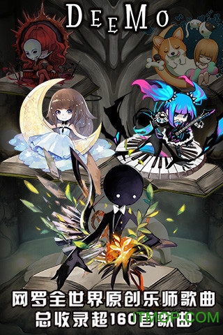 Ԩdeemo3.0 v3.0 ׿° 1