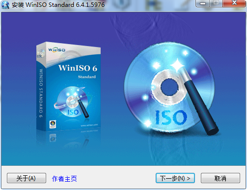 winiso(̾) v6.4.1.5976 ɫ 0