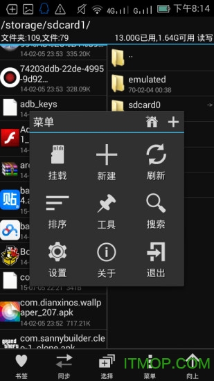 MT(mt manager) v2.14.2׿0