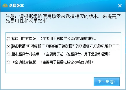 云收单软件.itmop.com