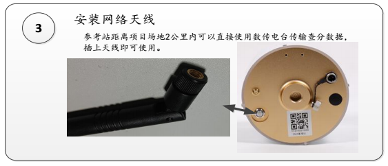 北斗云打桩app使用指南7.itmop.com 北斗云打桩app使用指南7.itmop.com
