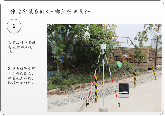 北斗云打桩app使用指南8.itmop.com
