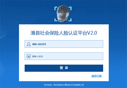 登录页面.itmop.com