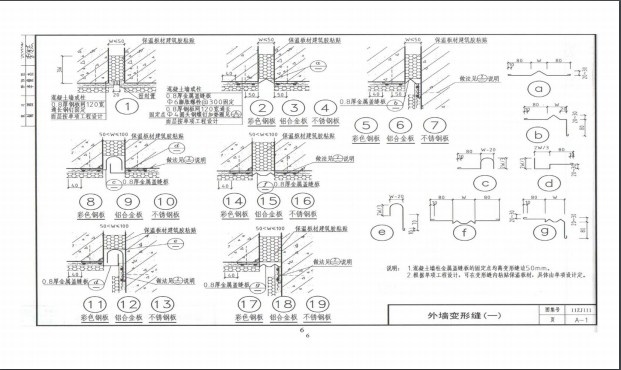 11zj111图集3.itmop.com 11zj111图集3.itmop.com