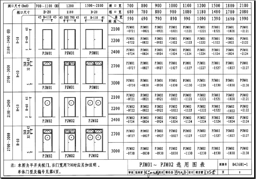 04J601-1图标.itmop.com
