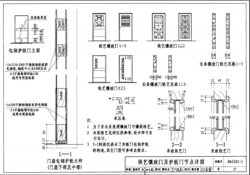 04J601-1图标.itmop.com