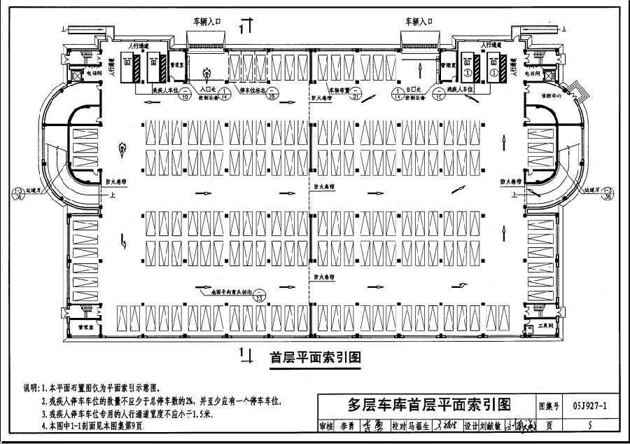 05j927 1图集.itmop.com