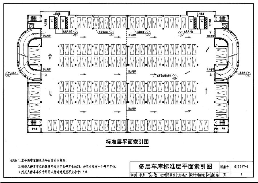 05j927 1图集.itmop.com