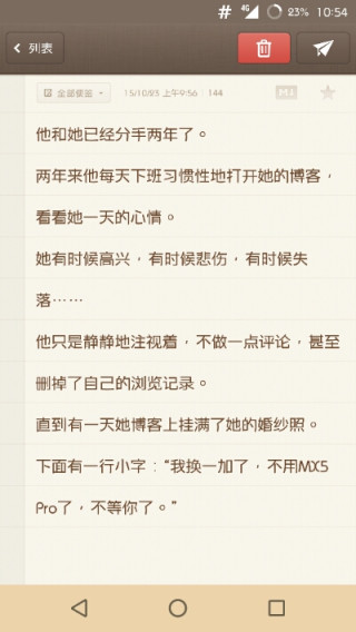 和音字体app
