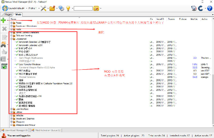 nmm0.61.4离线汉化版使用教程.itmop.com