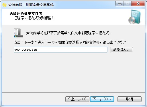 川商商品交易中心客户端.itmop.com