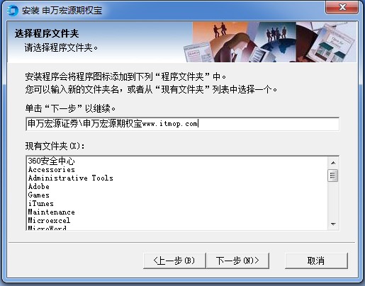 申万宏源证券期权宝 申万宏源证券期权宝