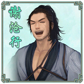 AR仙剑识别卡4