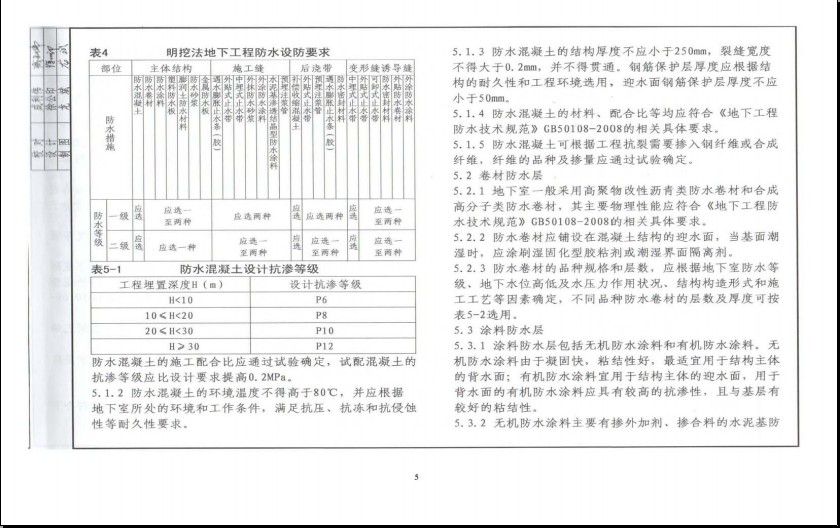 中南标11zj001图集