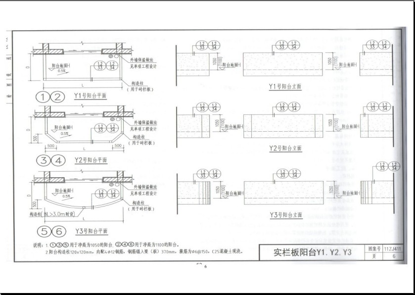 中南标11zj411图集 中南标11zj411图集