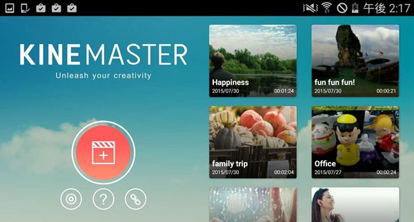 kinemaster视频编辑器 kinemaster视频编辑器