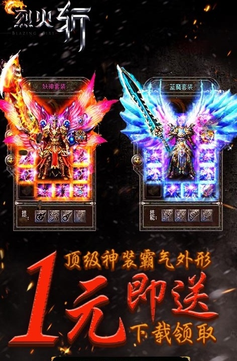 全民sf无限元宝