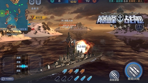 巅峰战舰益玩版