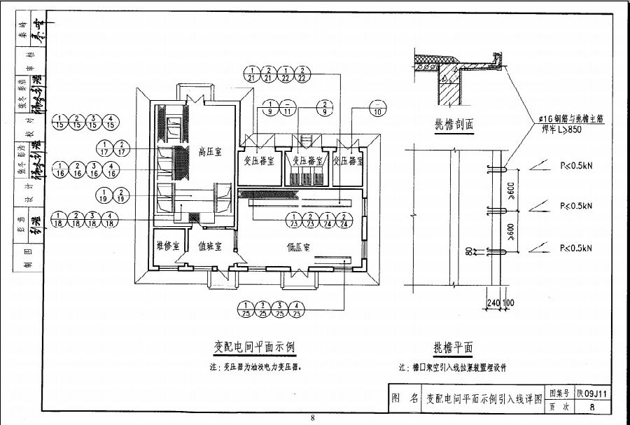 陕09j11图集.itmop.com