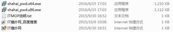 韩亚银行网银安全控件.itmop.com