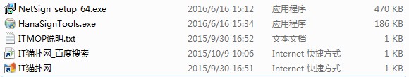 韩亚银行签名控件.itmop.com 韩亚银行签名控件.itmop.com