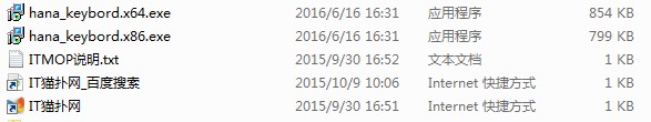 韩亚银行网银Windows10系统客户端密码控件.itmop.com