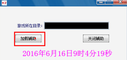 dnf血染辅助破解版 dnf血染辅助破解版