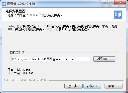 雨课堂.itmop.com 雨课堂.itmop.com