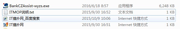 沧州银行网银助手.itmop.com