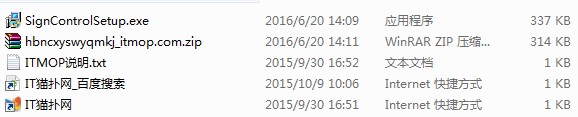河北农信网银签名控件.itmop.com